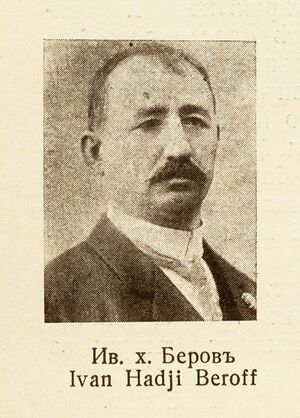 Ivan-hadjiberov.jpg