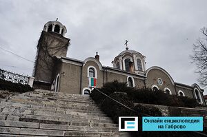 Kamaka-tsurkva.jpg