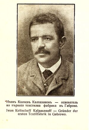 Ivan-kalpazanov.jpg