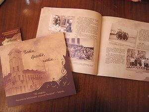 Biblioteka-1.jpg