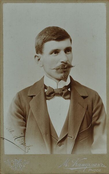 Файл:Ivan-nedkov.jpg