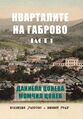 Миникартинка на версията към 10:07, 1 юни 2023