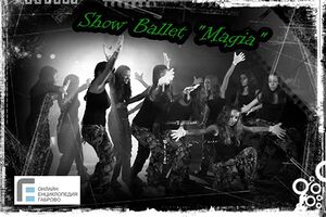 Show-ballet-magia.jpg